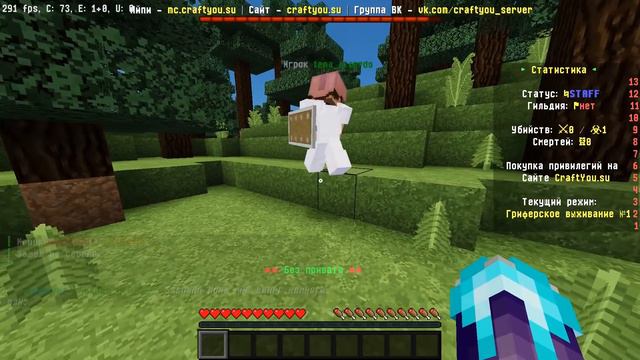 ЧТО ВЫБЕРЕТ ИГРОК? (ВЕЩИ или ДЕНЬГИ) | MiNECRAFT смотреть онлайн