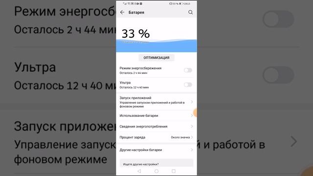 самые полезные функции Huawei смотреть онлайн