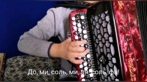 Маленькая Полька на баяне / Разбор / Баян TV