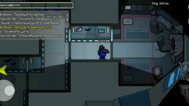 Among us невезучие игры 1серия смотреть онлайн
