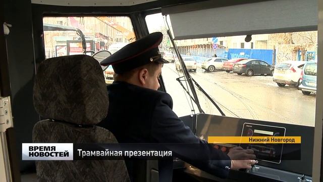 Производство энергоэкономичных трамвайных вагонов откроется в Нижнем Новгороде смотреть онлайн