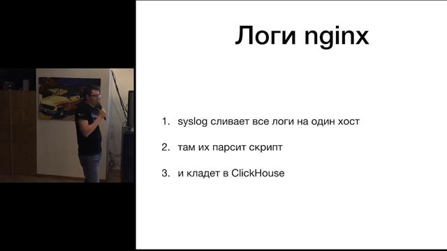 Зачем вам нужен ClickHouse