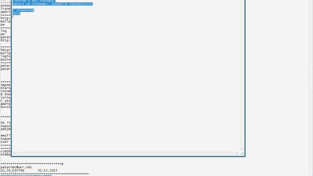 Автоматическое отслеживание направлений смотреть онлайн