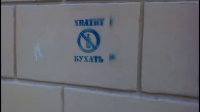 Запрещенная лекция Ефимова к показу на ТВ смотреть онлайн
