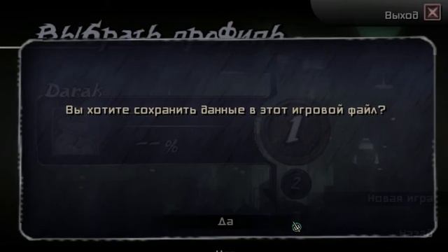 Teenage Mutant Ninja Turtles 2007 (TMNT): The Video Game [PC] - Settings/Настройки смотреть онлайн