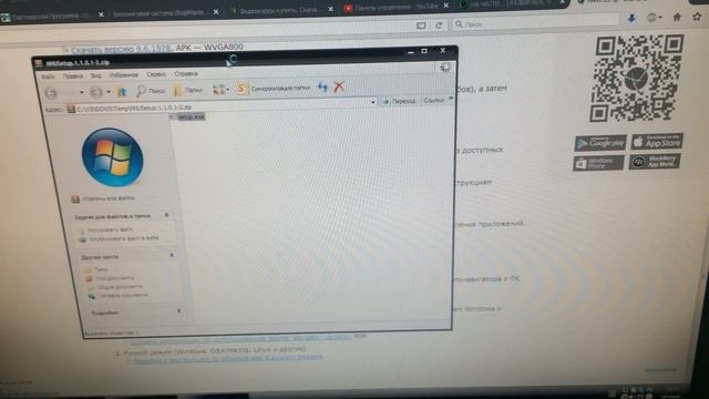 Как обновить навигатор prestigio prology explay texet lexand навител 2016. How to update navitel смотреть онлайн