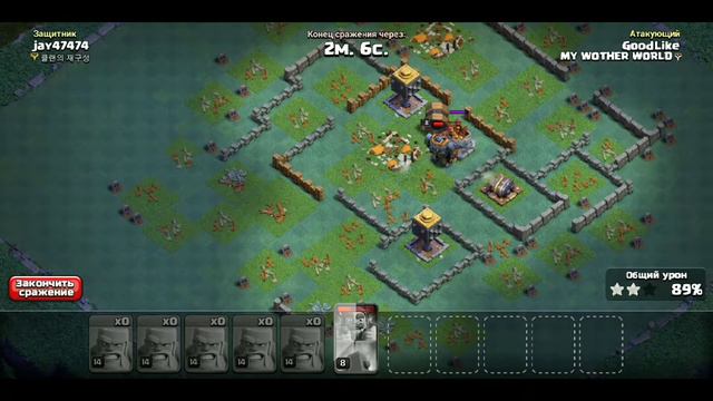 БОМБИТ НА БАЛАНС В CLASH OF CLANS | ОНЛАЙН КАТКИ смотреть онлайн
