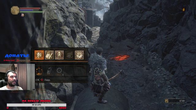 Стрим Dark Souls 3 | Понеслась | Дарк Соулс 3 смотреть онлайн