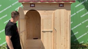 Хозблок-туалет 2х1м. Видео-обзор.