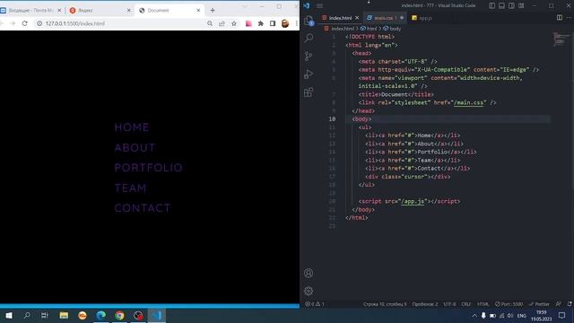 HTML & CSS практика | Верстаем навигацию сайта смотреть онлайн