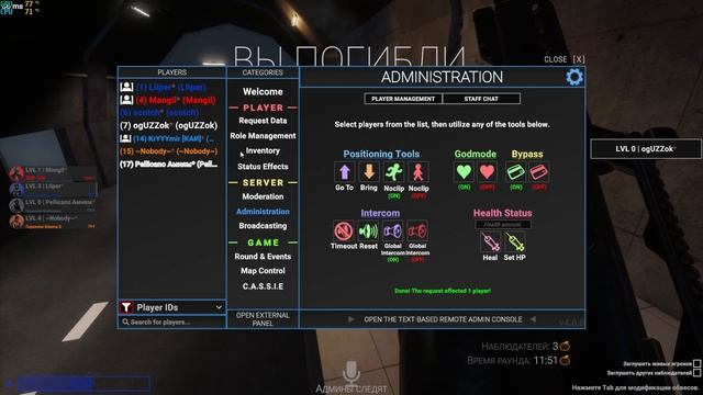 Вот это он раскрутился! Нарезка смешных моментов SCP:SL №39 #scp #scpsl #scp #secretlaboratory смотреть онлайн