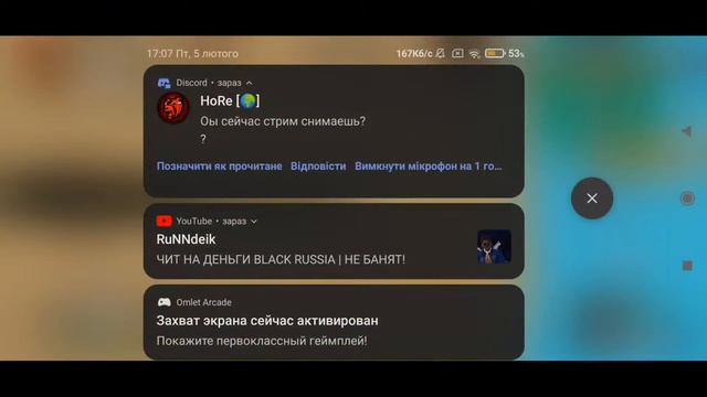 🎉стрим блек раша пятница 🎉 всё слил на контах): смотреть онлайн