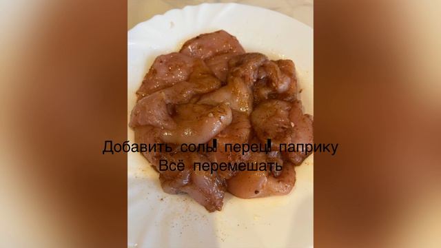Паста с курицей