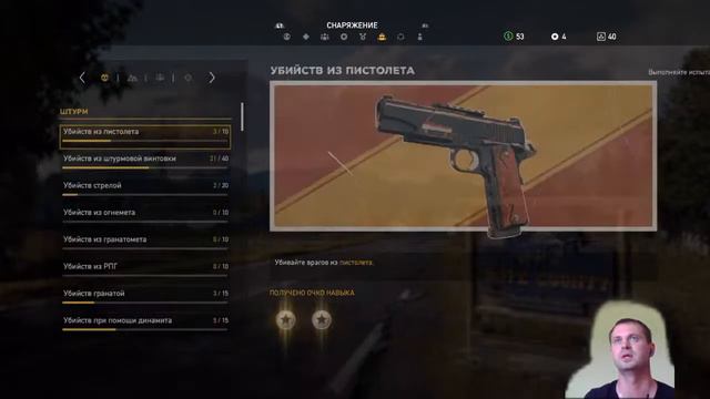 Прохождение FARCRY 5 Часть 7_Закон о чистой воде. Юдоль страданий. Пума Персик. Грехи отца. смотреть онлайн