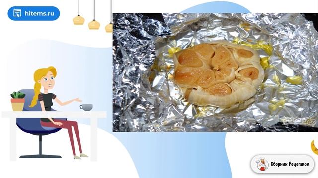 Сборник рецептов