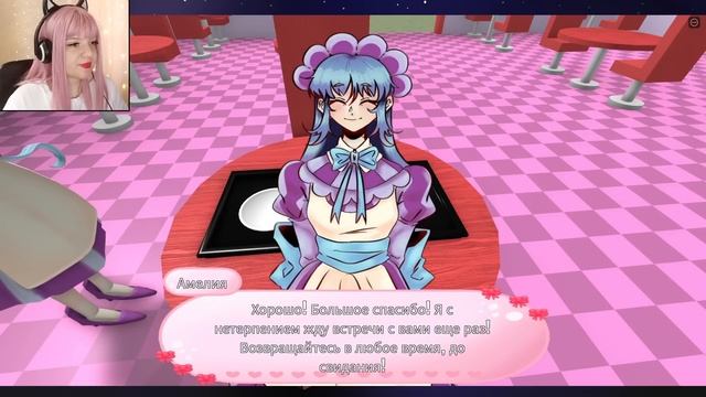 Акция в Roblox, при посещении Amelia's Cafe - блюдо из прошлого посетителя в подарок смотреть онлайн