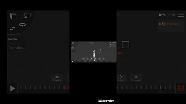 как сделать animation смотреть онлайн