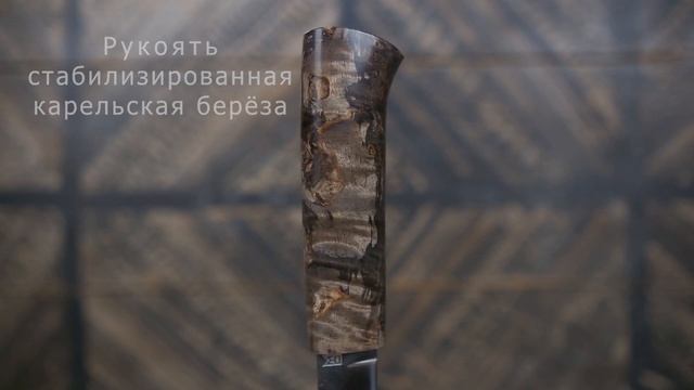 Охотничий нож "Ханты-Манси" из стали Х12МФ и рукояткой из стабилизированной березы, цвет Агат смотреть онлайн