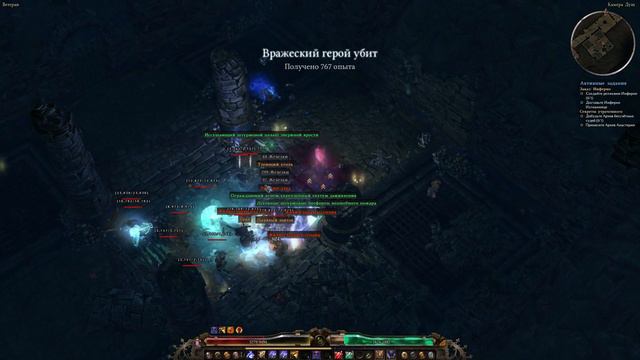 Grim Dawn - Эпизод #2: Добыли Архив бессчётных судеб смотреть онлайн