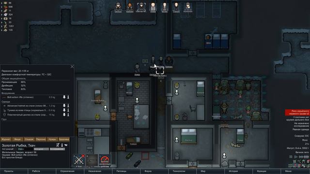Прохождение RimWorld ( BETA 19 ) - 12 - Гамбит Кассандры смотреть онлайн