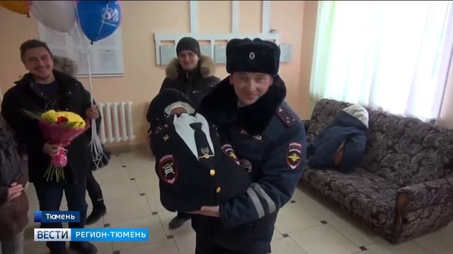 Новорожденную дочь сотрудника ГИБДД «упаковали» в необычный конверт смотреть онлайн