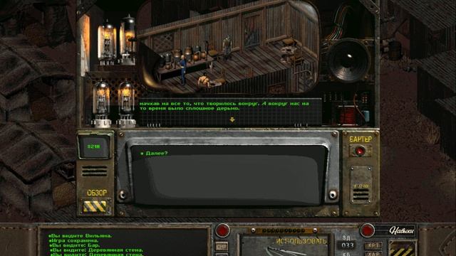 Fallout of Nevada [003] "Зараза в Блэк Рок" смотреть онлайн