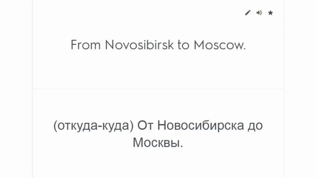 9 ЗАНЯТИЕ Степени сравнения прилагательных. Транспорт и путешествия. смотреть онлайн