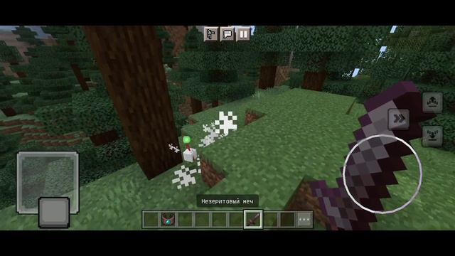 5 модов на майнкрафт пе (версия 1.20.0) смотреть онлайн