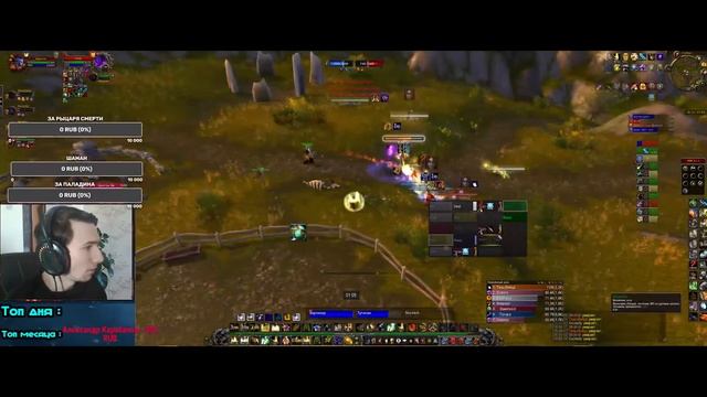 Какой Класс и Расу Выбрать при игре на Wow Sirus - Новый(Фреш) пиратский сервер Wow смотреть онлайн