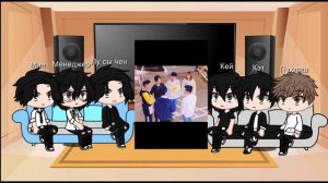 реакция влюбиться в твою улыбку