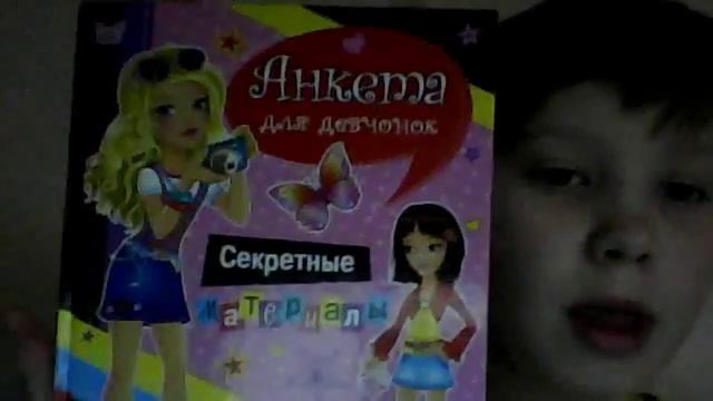 причёска + моя анкета смотреть онлайн