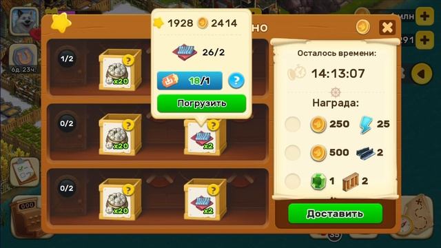 Craft Day - Klondike Adventures :) День Мастерства смотреть онлайн