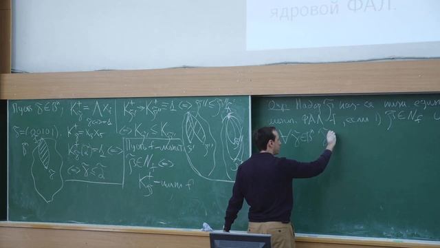 Данилов Б.Р. | Лекция 4 по Основам кибернетики | ВМК МГУ смотреть онлайн