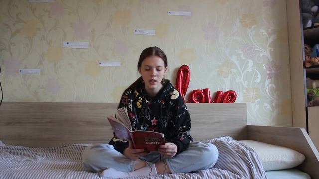 История Беларуси/ Билет 1 смотреть онлайн