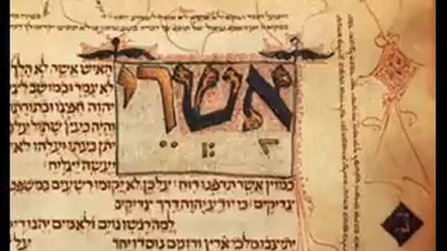 Рав Ицхак Зильбер. Теилим 1 смотреть онлайн