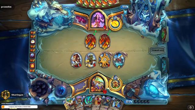 Hearthstone ! Сплоченные Штормградом ! Игры в Легенде! Дуэли ! Поля Сражений ! смотреть онлайн