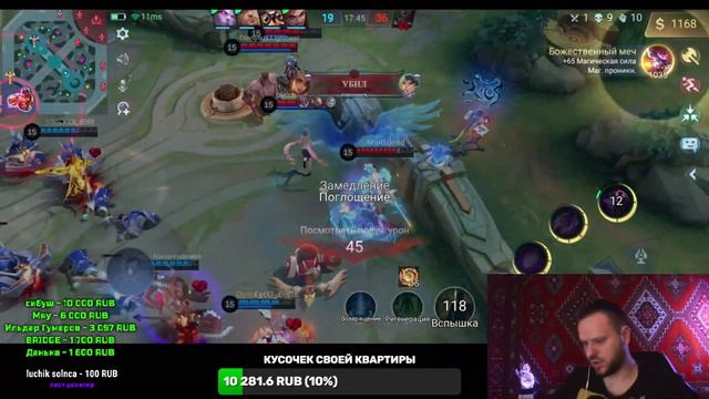 ПРОЩАЙТЕ ПТС Я БУДУ ПО ВАМ СКУЧАТЬ / СТРИМ MOBILE LEGENDS смотреть онлайн