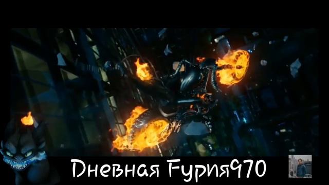 Монстр. Перезалив. {HTTYD} "Призрачный гонщик" (в начале страшно будет)) смотреть онлайн