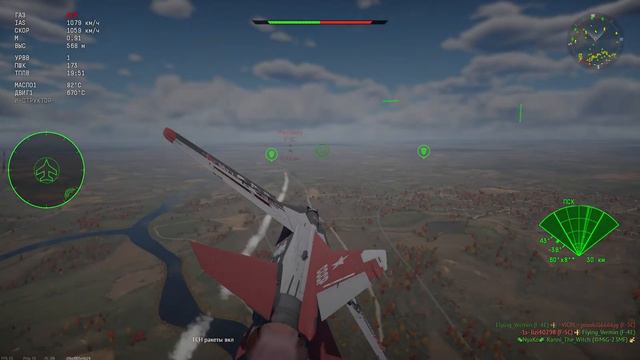 Первый 11.0 опыт в ♂️Данжен♂️ у F-14 в War Thunder/ Миг-23М смотреть онлайн