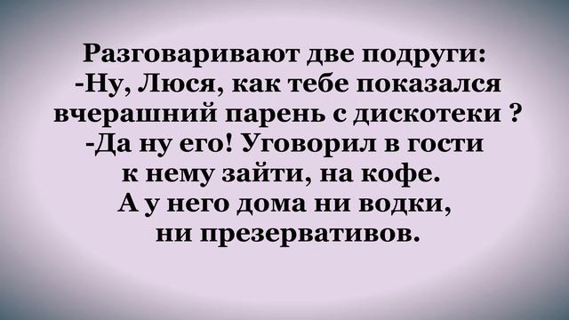 Пошли в сауну отдохнуть..... Смешные АНЕКДОТЫ! смотреть онлайн