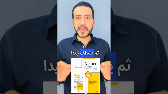 أفضل وصفة للتخلص من القشرة #القشرة смотреть онлайн