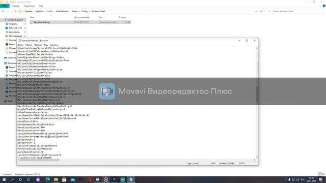 КАК ПОМЕНЯТЬ РАЗРЕШЕНИЕ С 16:9 НА 4:3? смотреть онлайн