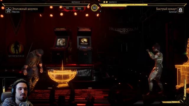 Mortal Kombat 11 Johnny Cage Online / Мортал Комбат 11 Джонни Кейдж Онлайн смотреть онлайн