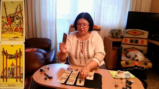 Пятёрки (часть1) Таро Уэйта смотреть онлайн