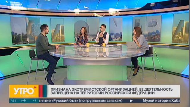 Что делать? Продвижение в интернете. Запрещённая на территории РФ организация. 23/03/2022 смотреть онлайн