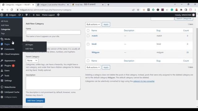 How to create menu in Wordpress in Hindi | How to create Submenu in Wordpress смотреть онлайн