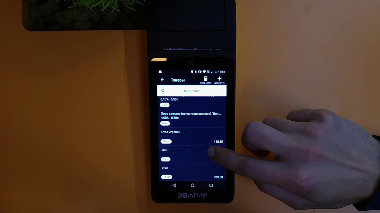 Приложение Встречное предоставление смотреть онлайн