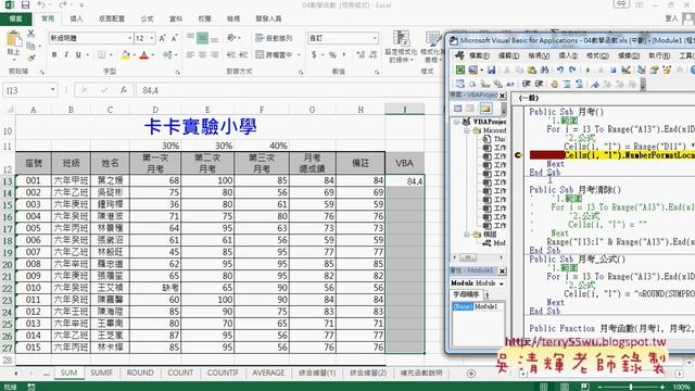 03 用NumberFormatLocal屬性設定格式 смотреть онлайн