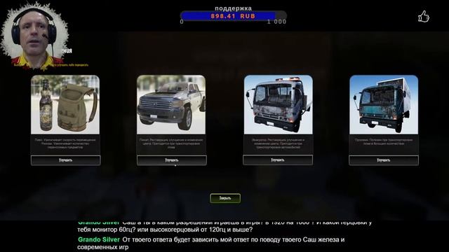 Junkyard Simulator ?10? Симулятор АвтоСвалки или АвтоРазбора смотреть онлайн