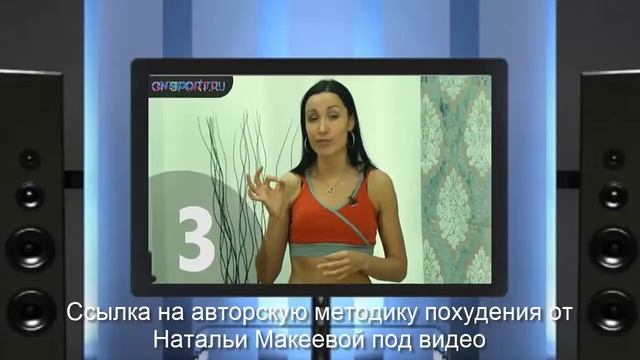 Как похудеть быстро в домашних условиях смотреть онлайн
